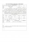 宣伟（南通）涂料科技有限公司 宣伟南通二期项