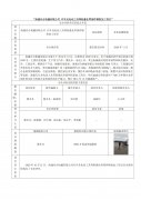 南通兴合机械有限公司 汽车及电动工具等轻量化