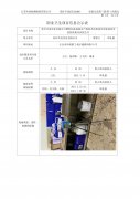 苏州艾迈实业有限公司塑料制品涂装生产线技术