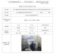 昆山长鹰硬质材料科技股份有限公司硬质切削刀