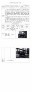 中天钢铁集团(南通)有限公司中天绿色精品钢(通