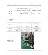 昆山艺馨工艺品有限公司工艺品、五金制品、金