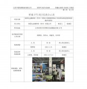 鸿翌达金属材料（苏州）有限公司新建焊管加工