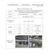 泰州长力树脂管有限公司长力树脂汽车高性能尼