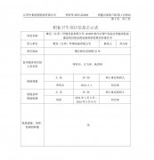 维克（江苏）环境设备有限公司1650KW制冷空调产