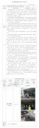 兴国科技（无锡）有限公司年产190万件浮动密封