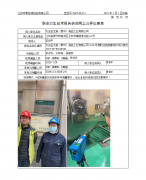丸庄金龙鱼（泰州）食品工业有限公司2026年度职