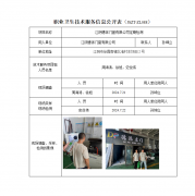 江阴德派门窗有限公司定期检测