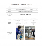 江苏兴德利空调设备有限公司定期检测