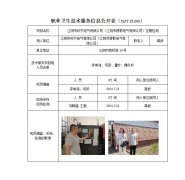 江阴市科杰电气有限公司（江阴市穆勒电气有限