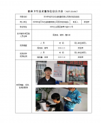 苏州中油万华石油销售有限公司扬东路加油站