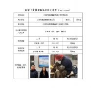 江阴市昌润模锻有限公司定期检测　