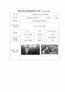 江阴市迪凯管件有限公司