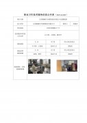 江阴源臻汽车销售服务有限公司
