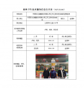 中国石化销售股份有限公司江苏江阴长投加油站