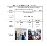 中国石油天然气股份有限公司江苏苏州新泾加油