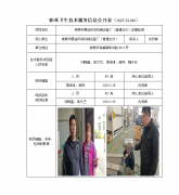 常熟市展途印染机械设备厂（普通合伙）定期检