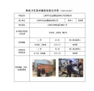 江阴市东亚金属制品有限公司