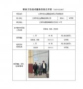 江阴市浩达金属制品有限公司