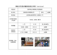 无锡市联合印刷有限公司