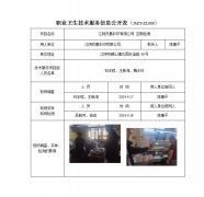 江阴双惠彩印有限公司