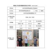 常州市桢阳家具制造有限公司