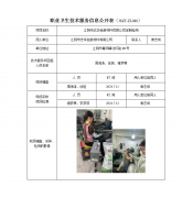 江阴市志华包装材料有限公司定期检测