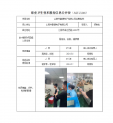 江阴市智德电子有限公司定期检测