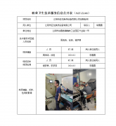 江阴市亚龙换热设备有限公司