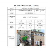 江阴云智医疗无纺布制品有限公司