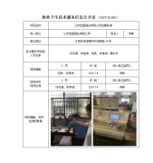 江苏宝盈铜业有限公司