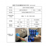 江阴拓飞纺织有限公司