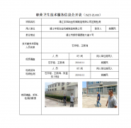 靖江宇阳冶金机械制造有限公司