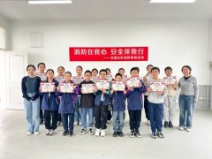 【研学实践】“消防在我心，安全伴我行