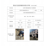江阴市申德机械有限公司定期检测