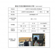 江阴市中兴光电实业有限公司