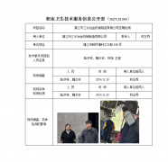 靖江市三水冶金机械制造有限公司
