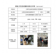 江阴市亚龙换热设备有限公司