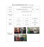 昆山范莫瑞装饰五金制品有限公司