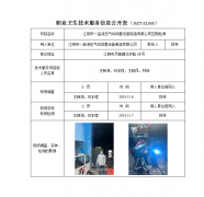 江阴市一品液压气动成套设备制造有限公司