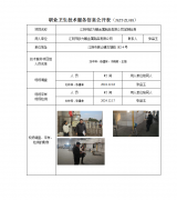 江阴市欧力鹏金属制品有限公司