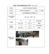 无锡泽中针纺织品有限公司