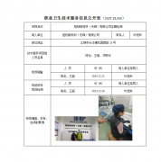 纽柏新材料（无锡）有限公司
