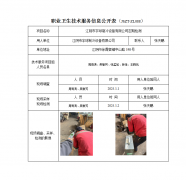 江阴市宇球制冷设备有限公司