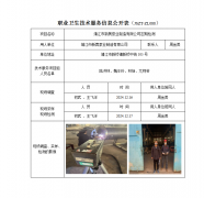 靖江市新奥泵业制造有限公司