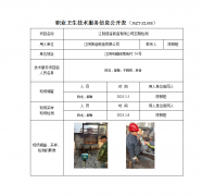 江阴信谊锻造有限公司