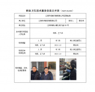 江阴市伟帆印刷有限公司