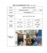 江阴联昌汽车配件有限公司