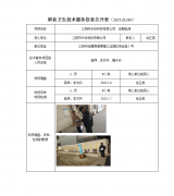 江阴市长纺科技有限公司