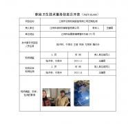 江阴市浩栋机械装备有限公司